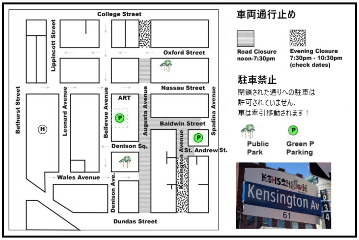 Kensintong-Market-Facebook-Pedestrian-Sundays-Road-0.png