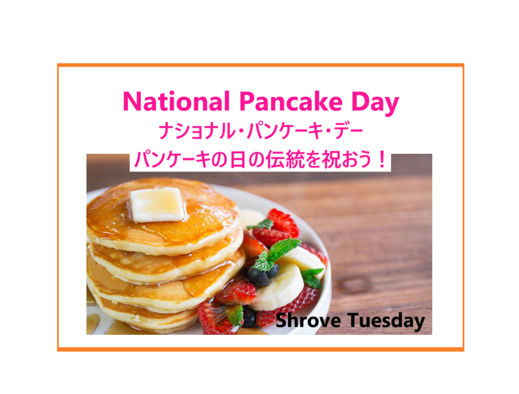 National-Pancake-Day-TOP-1